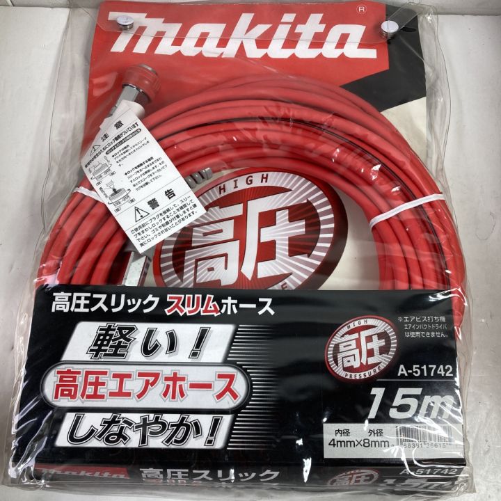 MAKITA マキタ 高圧スリックスリムホース 15m 外径8mm×内径4mm MAKITA マキタ 高圧スリックスリムホース 15m 外径8mm×内径4mm