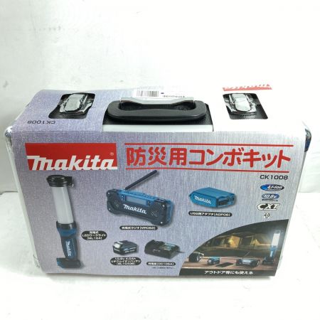  MAKITA マキタ 10.8V 防災用コンボキット CK1008 ブルー