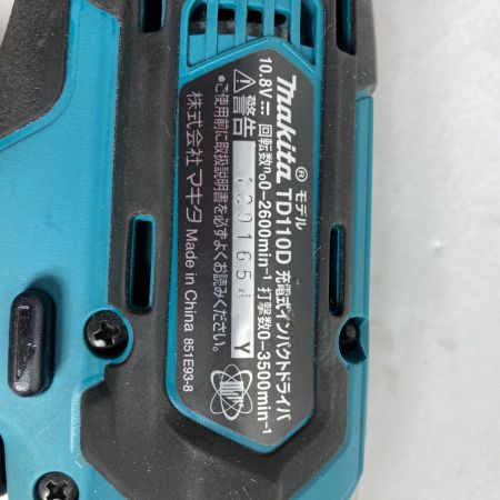  MAKITA マキタ 10.8V コンボキット（インパクトドライバ＆ドライバドリル）(バッテリ2個・充電器・ケース付） CK1009 ブルー