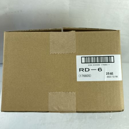  KOKEN 興研 アルファリングフィルタ RD-6型 25組入り 防塵マスク 交換用フィルタ RD-6 ブラック