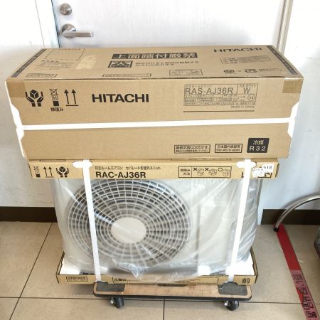  HITACHI 日立 壁掛けエアコン 白くまくん AJシリーズ 室外機（RAC-AJ36R）セット おもに12畳用 (1) RAS-AJ36R ホワイト