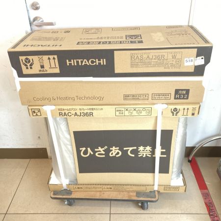  HITACHI 日立 壁掛けエアコン 白くまくん AJシリーズ 室外機（RAC-AJ36R）セット おもに12畳用 (1) RAS-AJ36R ホワイト