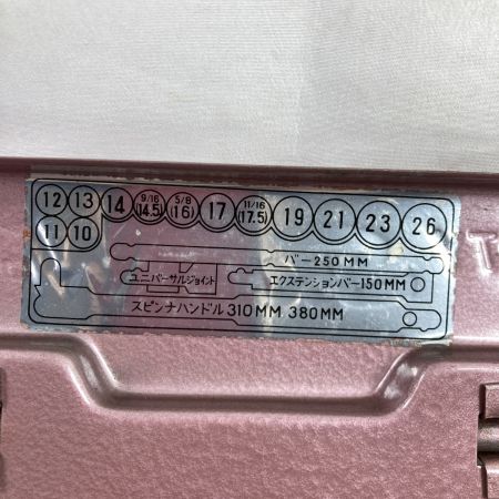  KTC ケーティーシー ソケットレンチセット 12.7sq 17点 ケース付 B313 シルバー