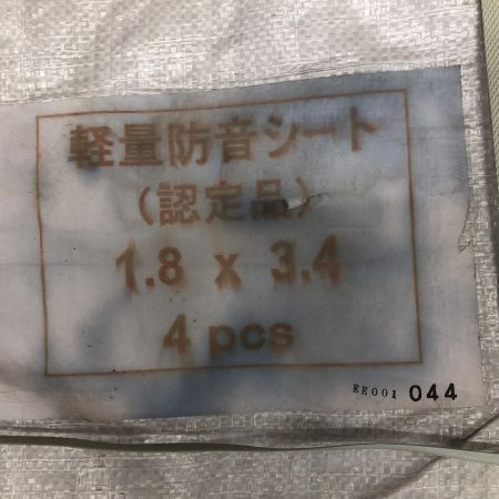 €€  防音シート 1.8×3.4 4pcs ホワイト