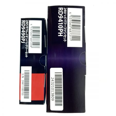  サンエス 空調風神服 24V仕様 空調ファン&リチウムイオンバッテリーセット ※PSEマークあり RD9490PJ ブラック