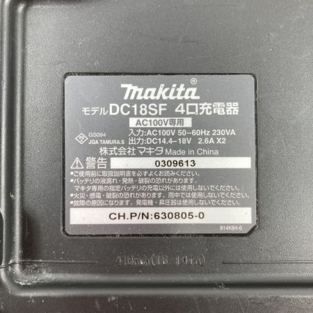  MAKITA マキタ 14.4V~18V 4口充電器 DC18SF ブラック