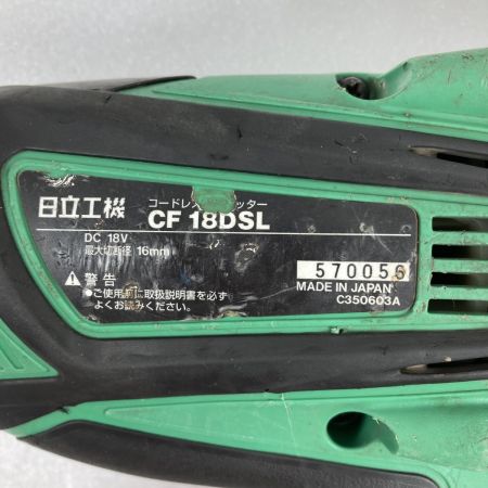  HITACHI 日立 HITACHI 16mm 18v コードレス 鉄筋カッター CF18DSL グリーン