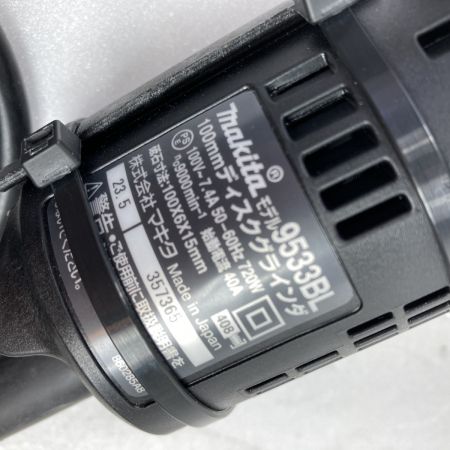  MAKITA マキタ 100mm コード式ディスクグラインダ 粉じんカバー付 9533BL ブルー