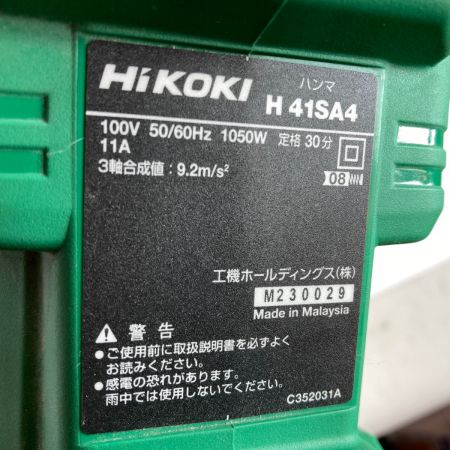  HiKOKI ハイコーキ 17mm 電動ハンマ コード式 本体のみ H41SA4 グリーン