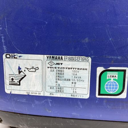  YAMAHA ヤマハ YAMAHA 4サイクル 100v 1.6kVA インバーター発電機 EF1600iS/EF16HiS ブルー