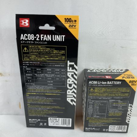  BURTLE 22V ファン＆バッテリユニット タクティカルベスト・ファンフィルター付属 (2) AC08-1 ゴールド