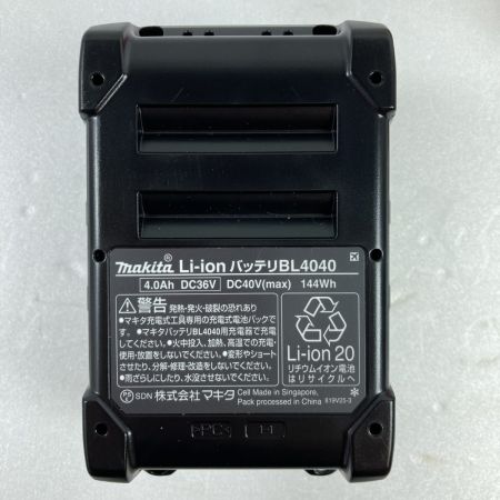  MAKITA マキタ 40Vmax/4.0Ah リチュウムイオンバッテリ ※PSEマークあり BL4040 ブラック