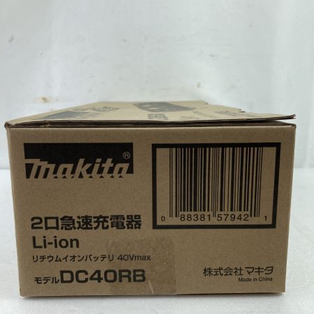  MAKITA マキタ コード式 100v 2口急速充電器 DC40RB ブルー