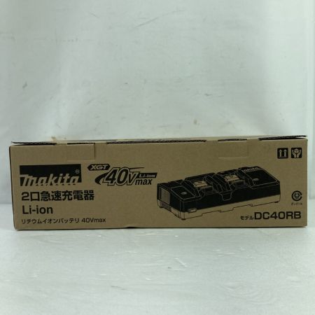  MAKITA マキタ コード式 100v 2口急速充電器 DC40RB ブルー