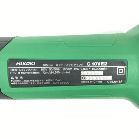  HiKOKI ハイコーキ 100mm コード式ディスクグラインダ G10VE2 グリーン