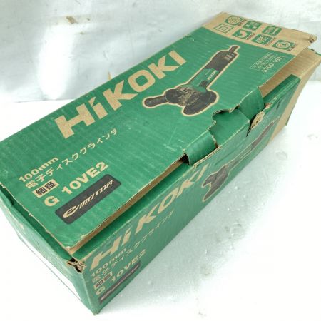  HiKOKI ハイコーキ 100mm コード式ディスクグラインダ G10VE2 グリーン