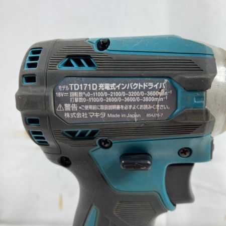  MAKITA マキタ 18V 充電式インパクトドライバ (バッテリ2個・充電器・ケース付） TD171 ブルー