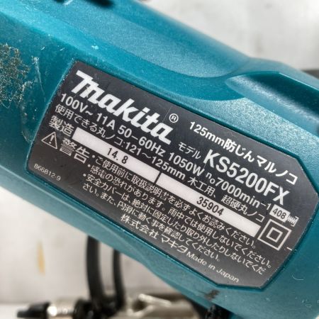  MAKITA マキタ 125mm 防じん丸ノコ コード式 本体のみ ※延長コード付 KS5200FX ブルー