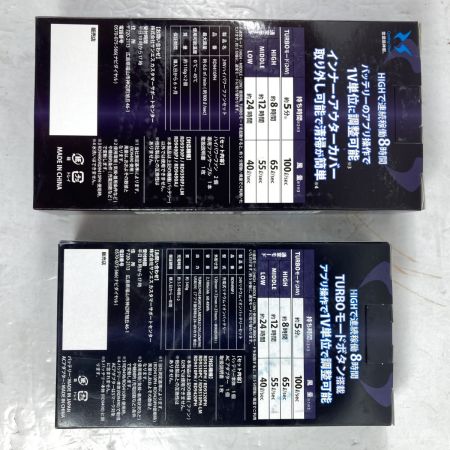  サンエス 空調風神服 24V仕様 空調ファン&リチウムイオンバッテリーセット ※PSEマークあり  RD9410PH ブラック