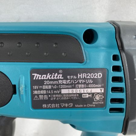 MAKITA マキタ 18V 20mm SDSプラス 充電式ハンマドリル バッテリ1個・充電器・ケース付 HR202D ブルー