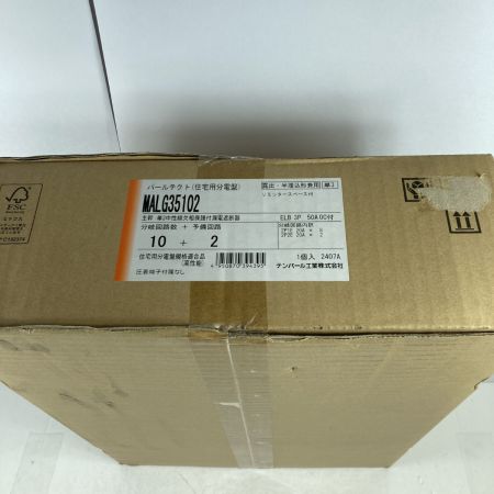  パールテクト パールテクト 住宅用分電盤  MALG35102 ホワイト