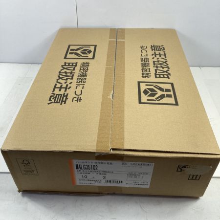  パールテクト パールテクト 住宅用分電盤  MALG35102 ホワイト