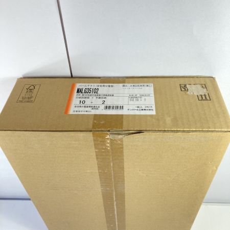  パールテクト パールテクト 住宅用分電盤  MALG35102 ホワイト