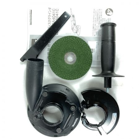  MAKITA マキタ 100mm コード式電子ディスクグラインダ 集じんカバー付 GA4041C ブルー