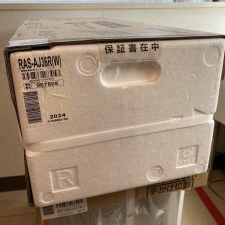  HITACHI 日立 壁掛けエアコン 白くまくん AJシリーズ 室外機（RAC-AJ36R）セット おもに12畳用 RAS-AJ36R ホワイト