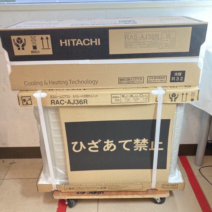 HITACHI 日立 壁掛けエアコン 白くまくん AJシリーズ 室外機（RAC-AJ36R）セット おもに12畳用 RAS-AJ36R  ホワイト｜中古｜なんでもリサイクルビッグバン