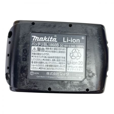  MAKITA マキタ 18V 充電式ブロワ （バッテリ1個・充電器付属） UB185DZ ブルー