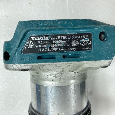  MAKITA マキタ 18V 充電式トリマ 本体のみ ※バッテリ・充電器なし RT50D ブルー