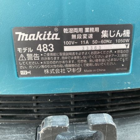  MAKITA マキタ 乾湿両用集じん機 ホースセット付属 483 ブルー