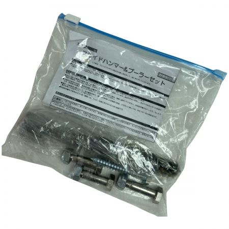  ASTRO PRODUCTS アストロプロダクツ スライドハンマー&プーラーセット ケース付 07-12390 シルバー