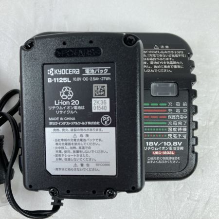  KYOCERA キョウセラ 10.8V 充電式やすり バッテリ1個・充電器・エンドレスベルトセット BBY-1110L2 レッド