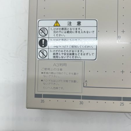  UCHIDA ペーパーカッター A3 セイフティＮＳ 1-113-0221 ライトグレー 未使用品