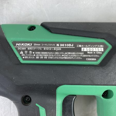  HiKOKI ハイコーキ 36V 25mm コードレスタッカ 本体のみ ※バッテリ・充電器なし N3610DJ グリーン