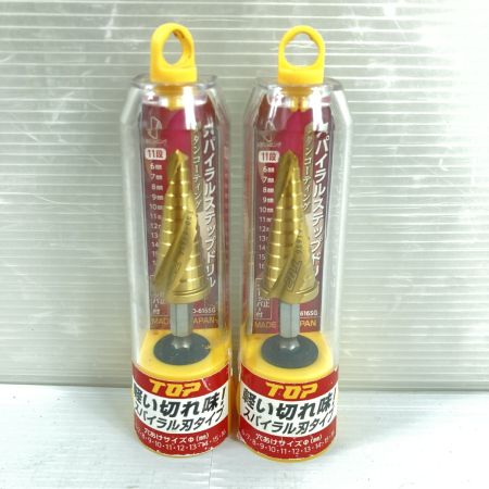  TOP工業 六角シャンクスパイラルステップドリル 未使用品 2個セット ESD-616SG ゴールド