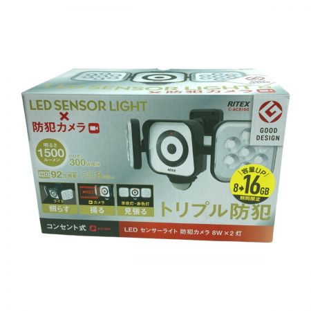 musashi ED センサーライト 防犯カメラ 8Wx2灯 ムサシ RITEX (1) C-AC8160 ブラック