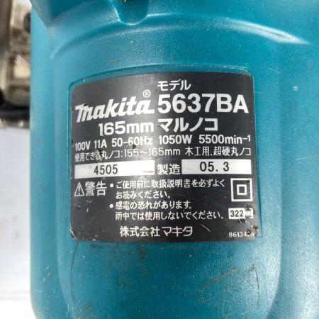  MAKITA マキタ 165mm コード式マルノコ 本体のみ 5637BA ブルー