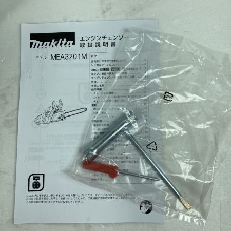  MAKITA マキタ 2サイクル エンジンチェーンソー  MEA3201M ブルー