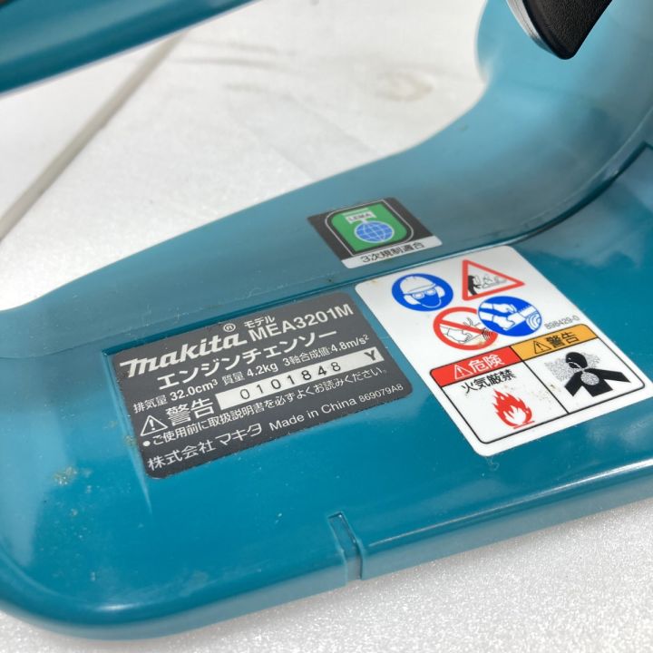 MAKITA マキタ 2サイクル エンジンチェーンソー MEA3201M ブルー｜中古 