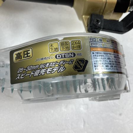  HITACHI 日立 32mm 高圧ねじ打ち機 (ケース付） WF4H3 ブラック×ゴールド