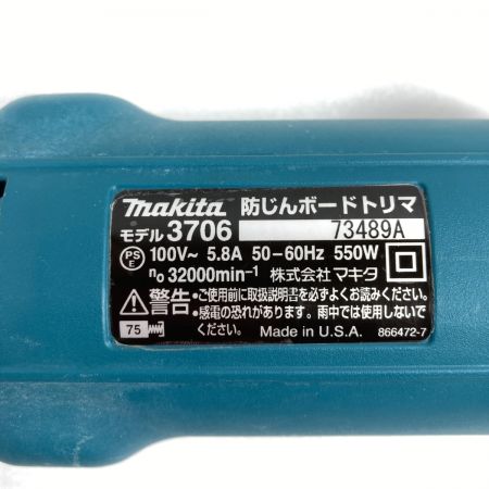  MAKITA マキタ 防じんボードトリマ コード式 本体のみ 3706BSK ブルー