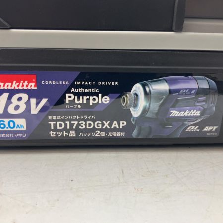  MAKITA マキタ インパクトドライバ 18V 充電器 充電池×2 ケース付   TD173DGXAP パープル