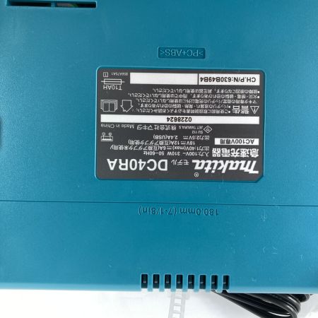 MAKITA マキタ 40Vmax/4.0Ah BL4040 リチウムイオンバッテリ & 急速充電器 DC40RA セット (2)  DR40RA/BL4040