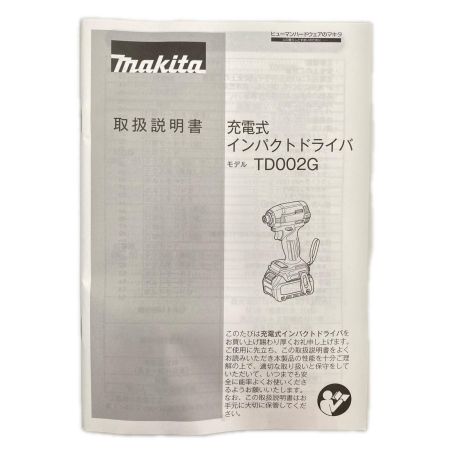  MAKITA マキタ インパクトドライバ 40V 本体のみ TD002G ブルー 未使用品