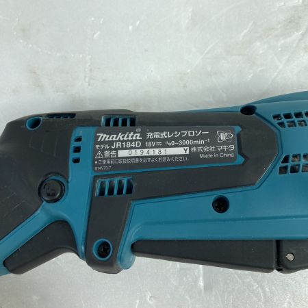  MAKITA マキタ 18V 充電式レシプロソー (バッテリ1個・充電器・ケース付） JR184DRG ブルー