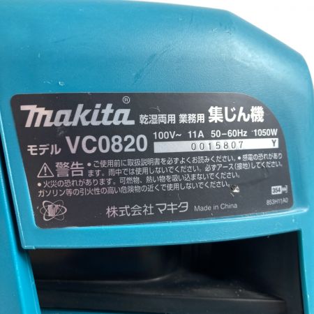 MAKITA マキタ 乾湿両用集じん機 ホースセット付属 VC0820 ブルー