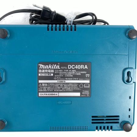  MAKITA マキタ 40Vmax/2.5Ah 純正バッテリ BL4025 & 急速充電器 DC40RA セット